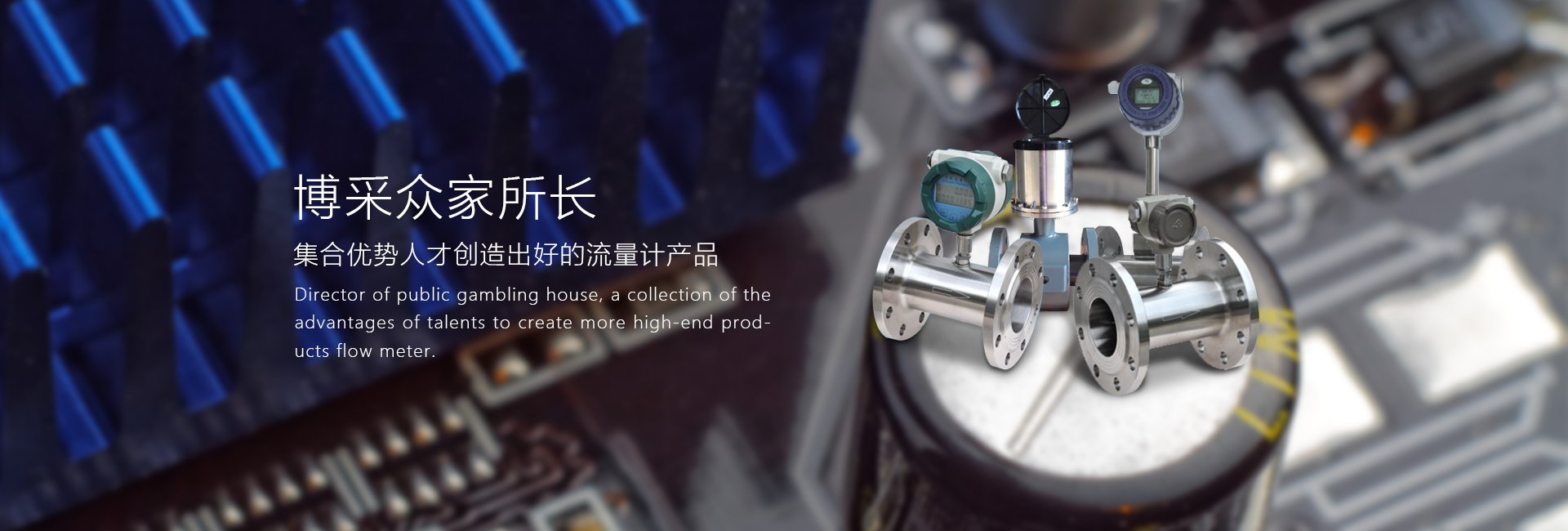 英博国际app下载