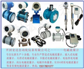 卫生型电磁流量计的特点，电磁流量计批发定制哪家好？