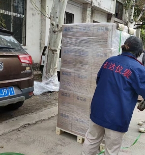 开封英博国际app下载——开封宏达仪表