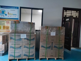 开封宏达仪表电磁流量计发货