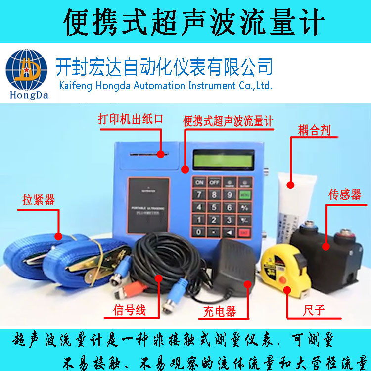 便携式超声波2 750.jpg