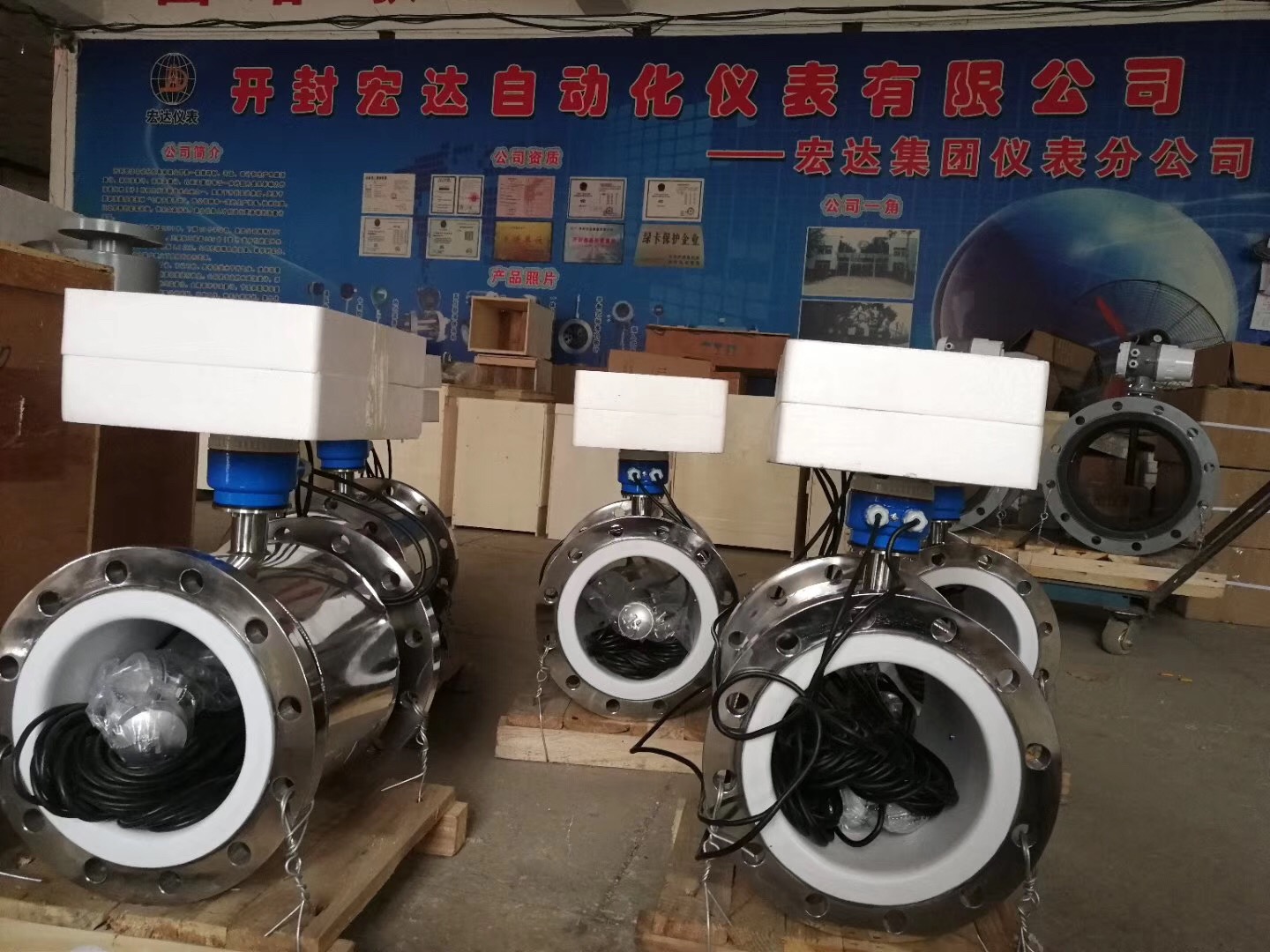 宏达仪表电磁流量计.jpg