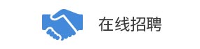 英博国际app下载