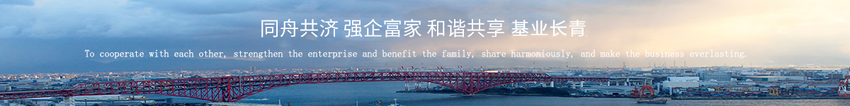 英博国际app下载
